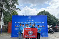 喜讯：taptap官网学子在第十四届全国大学生金相技能大赛广西选拔赛中获一三等奖