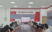 机电工程学院举办2025届毕业生党员党性修养专题教育活动
