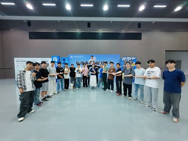 创意合影留念