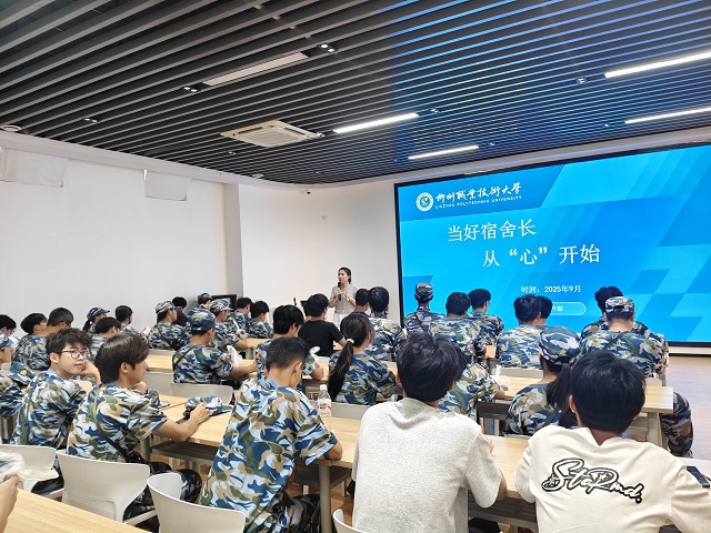 培训现场