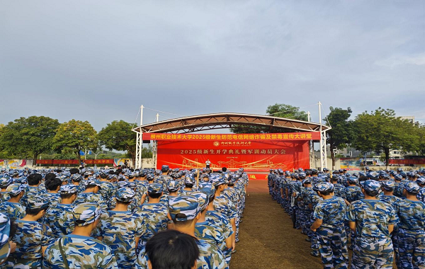 升旗现场