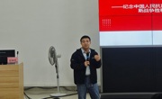机电大讲堂之“铭记抗战历史 弘扬抗战精神”团员教育讲座