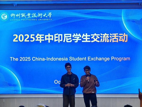 学生自我介绍