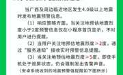 机电工程学院开展团干部专题培训会