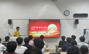 机电工程学院本科2025自动化技术与应用2班团支部开展“家国同频·青春共振新时代”主题团日活动