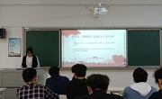 机电工程学院本科2025自动化技术与应用4班开展“国家同频，青春共振新时代”主题团日活动