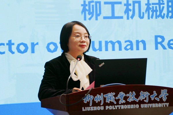 谭兴萍讲话