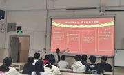 机电工程学院2025工业机器人技术2班开展主题团日活动