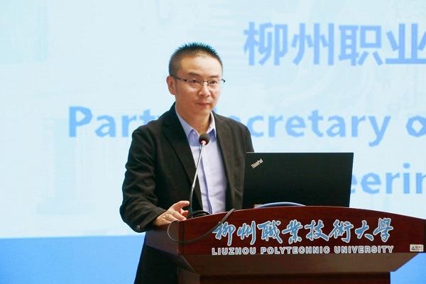 杨小浒致辞