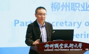 taptap官网首届中印尼双学历柳工-柳职大联合培养项目开学典礼隆重举行