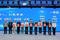 喜讯：taptap官网教师在长三角职业教育产科教创新联盟2025年度改革创新发展大会暨“三说”大赛中斩获一等奖