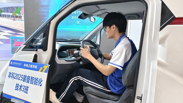 汽车体验
