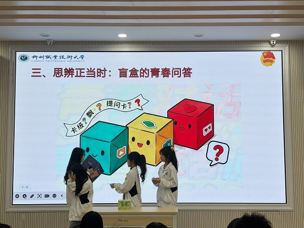 表演现场