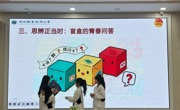 机电工程学院举办2025年秋季学期主题团日活动评比