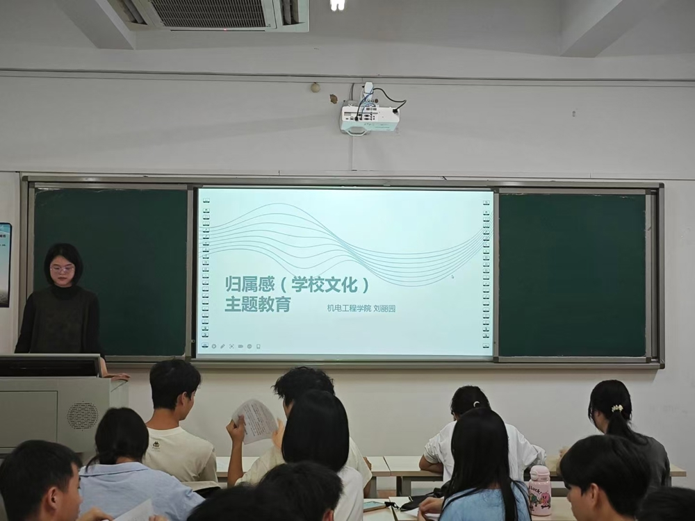 活动现场