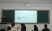 融心聚力、筑梦起航：2024智能制造装备技术1班开展“归属感”主题活动