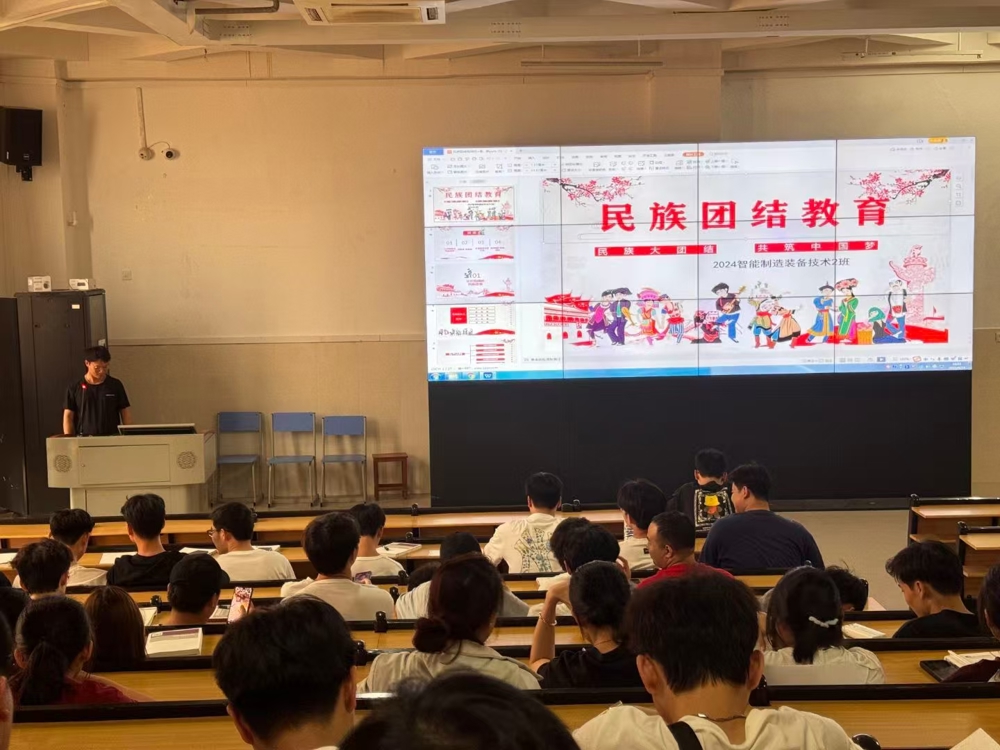 活动现场
