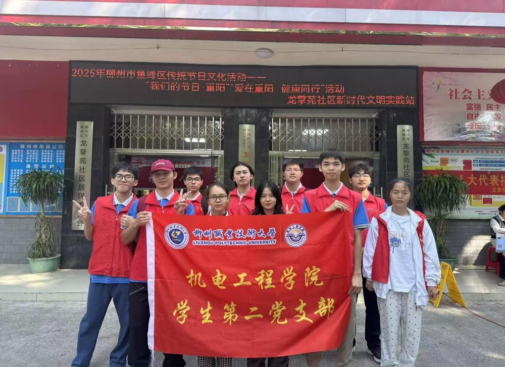 同学们志愿服务的合影