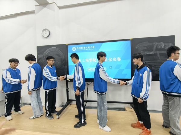 现场展示