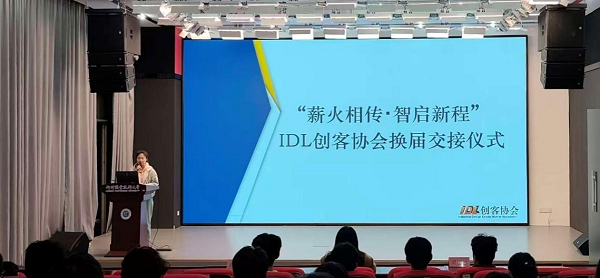 高振凤发言