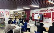 机电工程学院在“一站式”学生社区开展“学科前沿、数字素养”育人活动