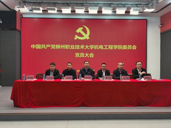 大会现场