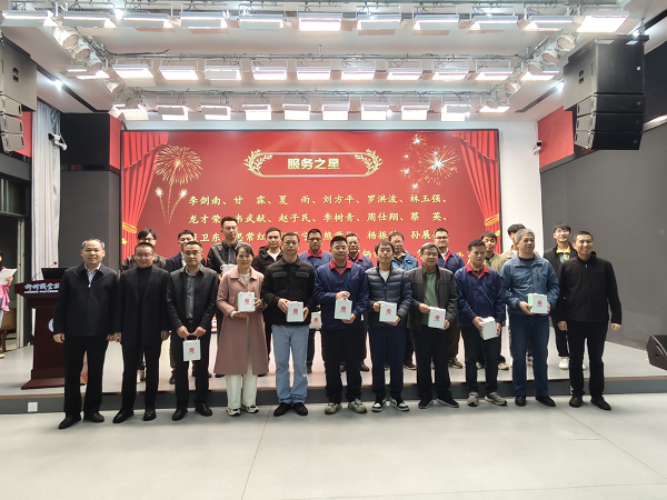 大会颁奖现场 大会颁奖现场
