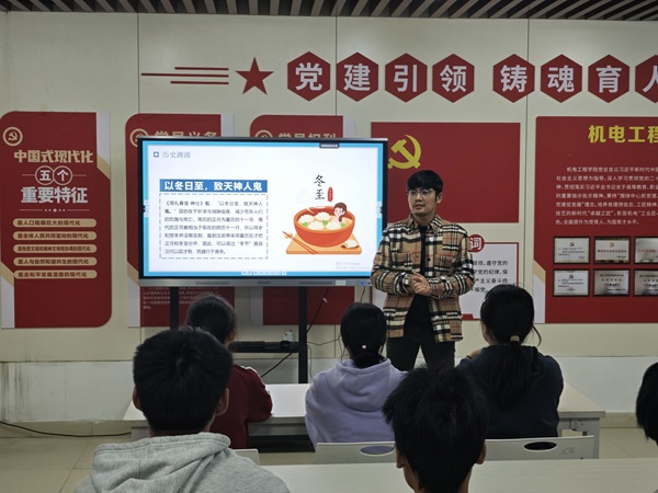 活动现场