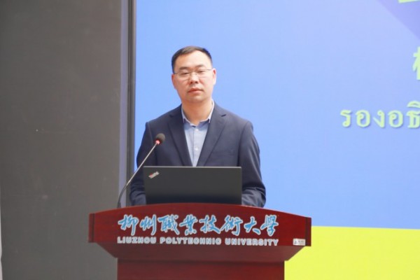 邱福明致辞