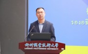 泰国订单班+1：柳职大生益电子订单班开班典礼顺利进行