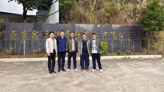 合影留念