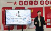 机电工程学院开展“情暖冬至，饺香四溢”冬至主题活动