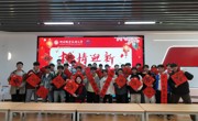 机电工程学院开展“‘机’情迎新，福启新程”跨年活动