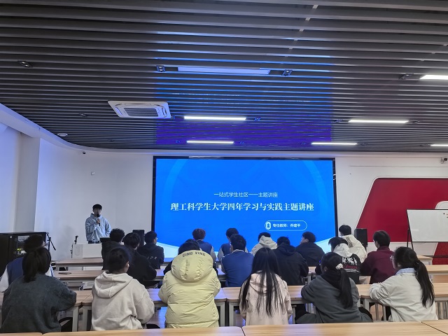 乔老师主讲