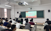 机电工程学院专科2025机电设备技术1班开展“践行社会主义核心价值观” 主题班会活动