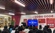 思园党建工作站开展“民族团结一家亲 法治教育共成长”宣讲活动（第四十期）