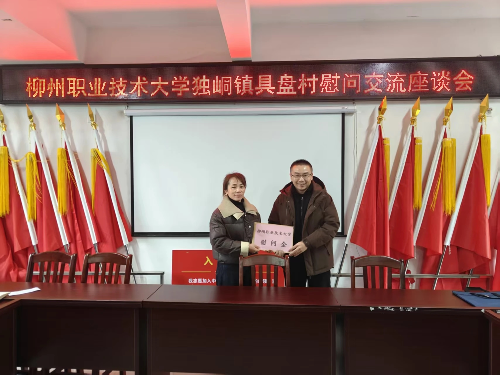 交流会现场 交流会现场