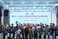 生益电子高端装备技术泰国订单班结业典礼在taptap官网圆满举行