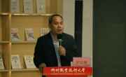 taptap官网举办“技能强国，技能报国”主题讲座