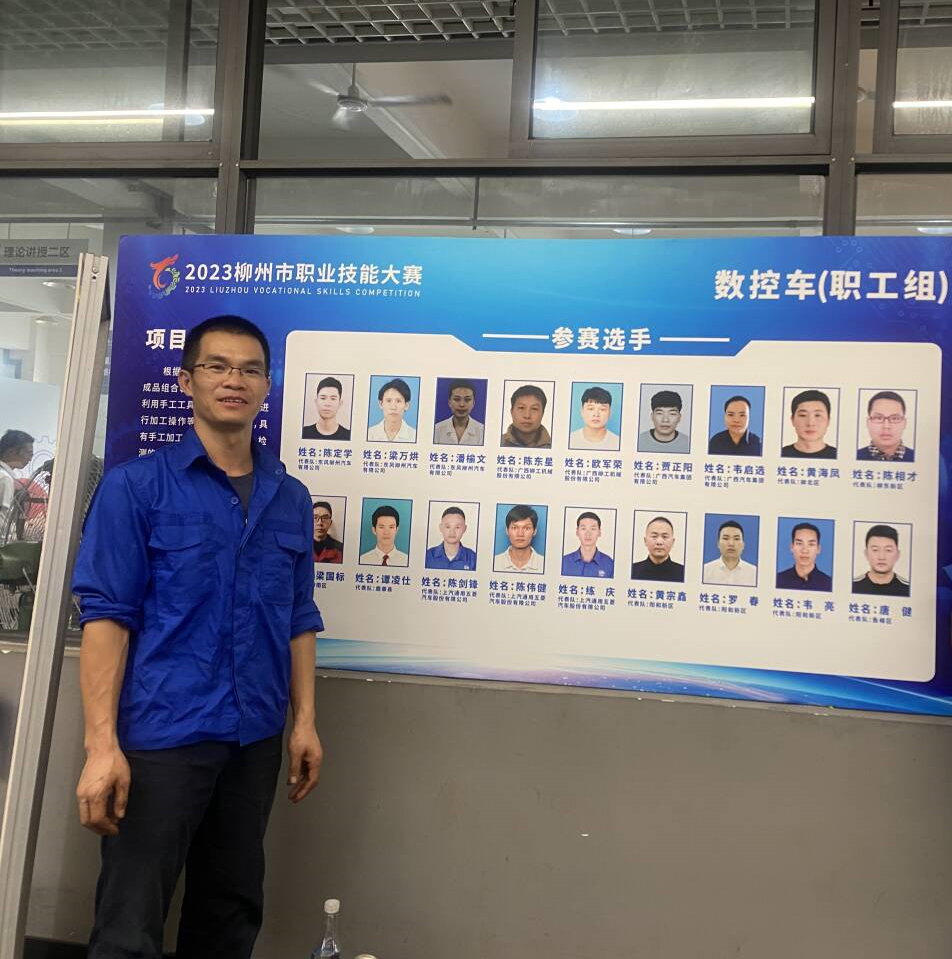 谭凌仕