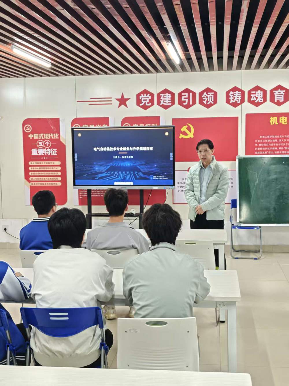 机电工程学院开展“电气自动化技术专业就业与升学规划指南”宣讲活动