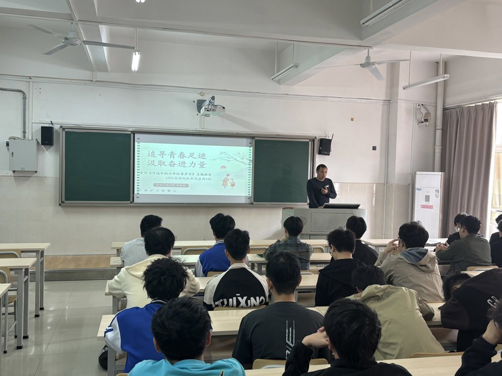 学习现场