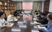 taptap点点体育机电工程学院螺丝钉学生党支部开展学习贯彻党的二十届四中全会精神主题党日活动