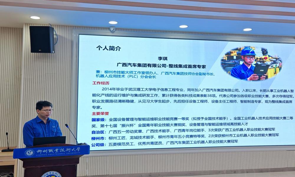 2026年广汽集团新员工工业机器人系统操作员培训班在taptap官网开班
