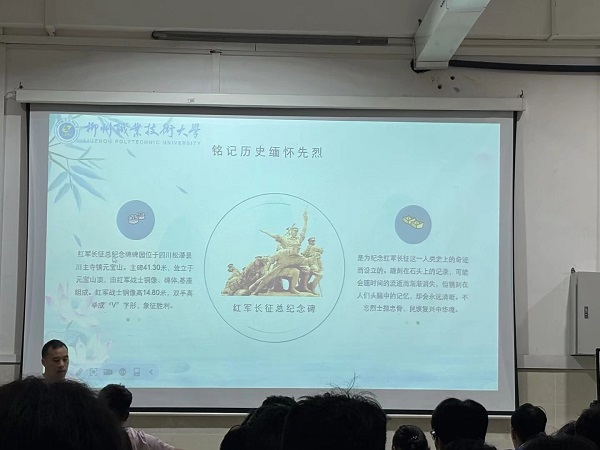 清明追思 缅怀先烈 ——本科2025 级自动化技术与应用 3、4 班开展主题班会活动