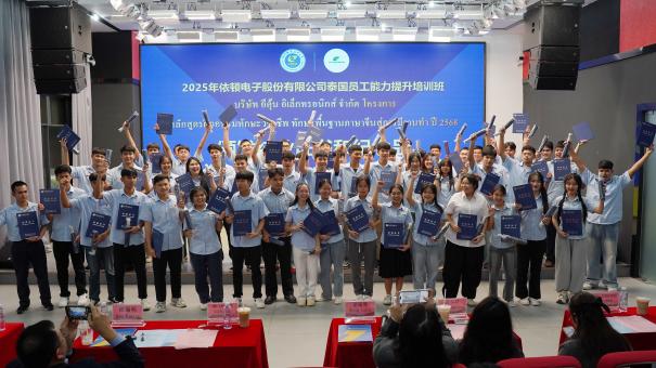 taptap点点体育机电工程学院“广东依顿电子泰国订单班”项目工作纪实
