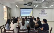 机电工程学院开展学生心理问题案例研讨