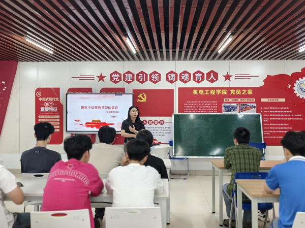 机电工程学院举办“八桂同心·三月三：铸牢中华民族共同体意识”主题教育讲座