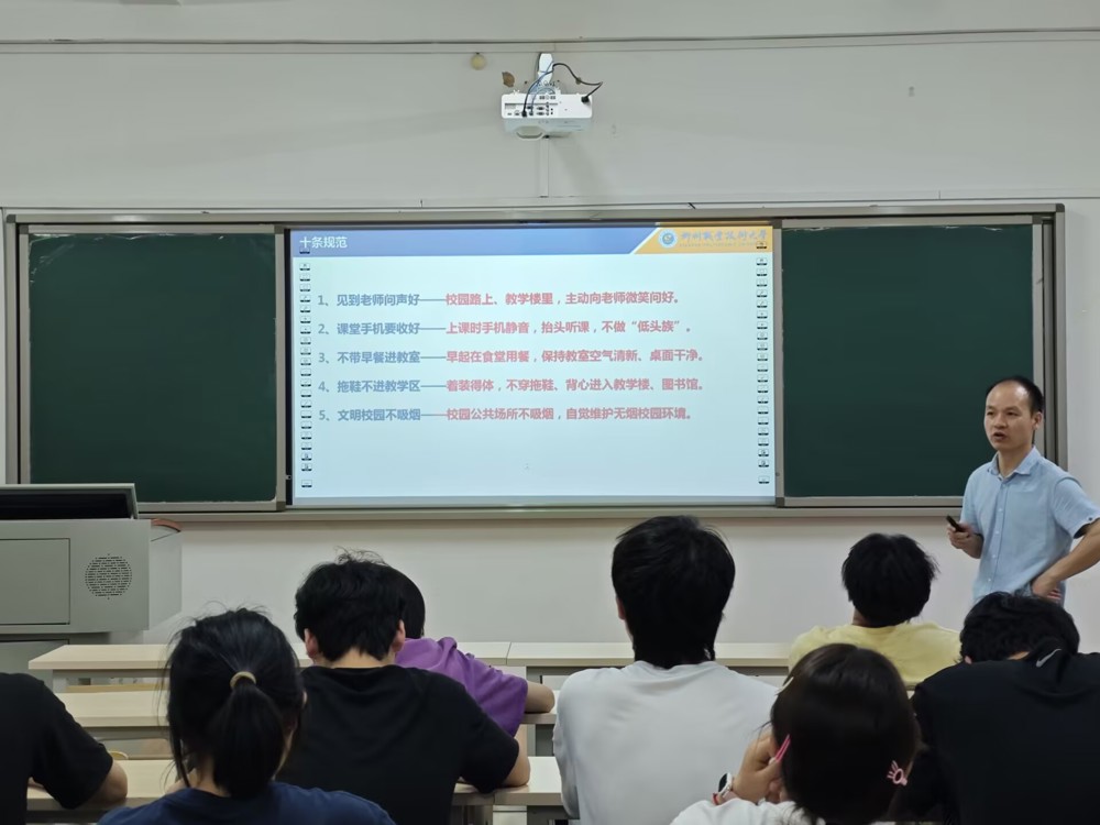 文明素养2 文明素养2