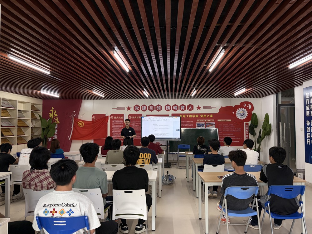 以赛赋能砺科创 聚力启新促成长——机电工程学院开展全国大学生电子设计竞赛专题宣讲会